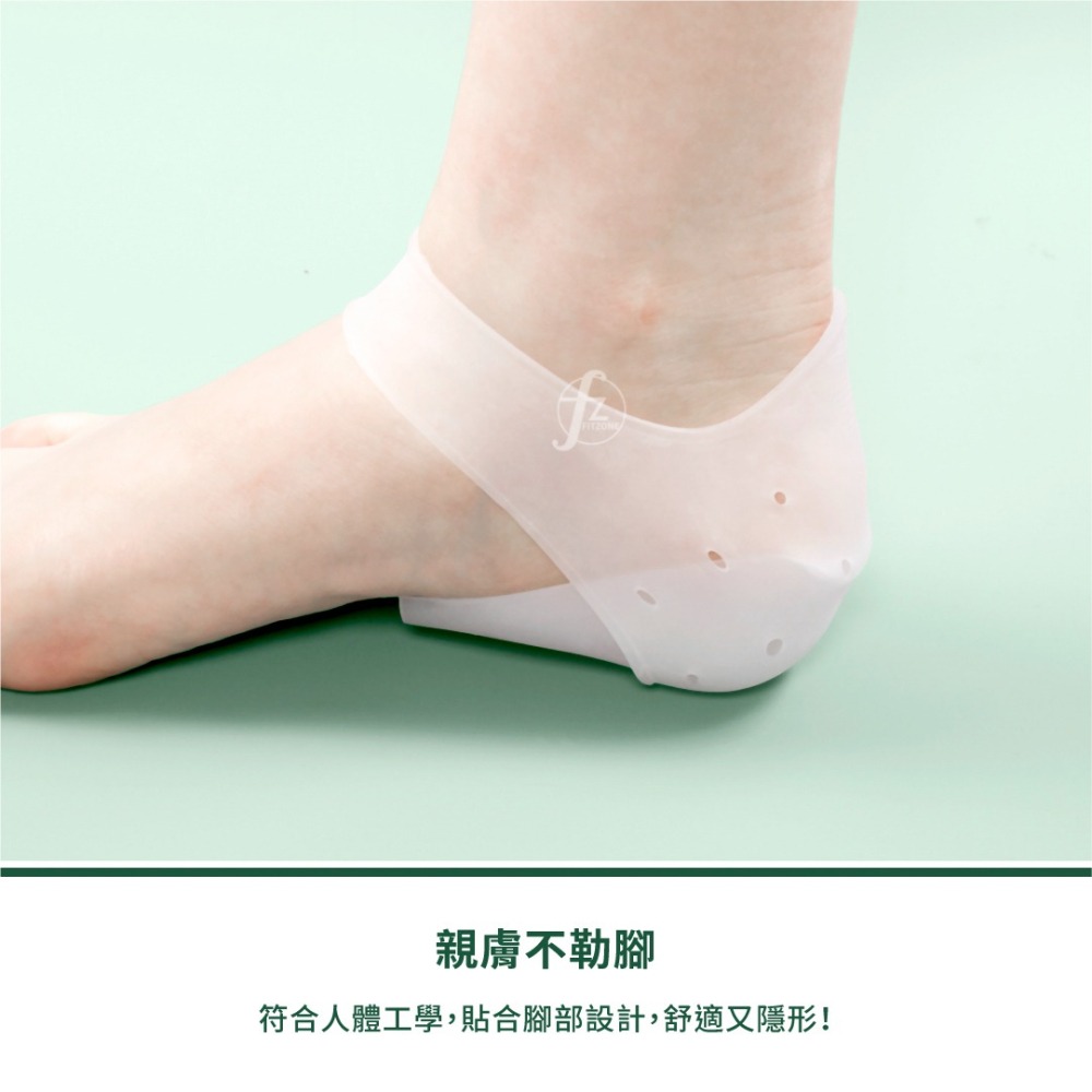 【2.5CM】隱形增高鞋墊／內增高／矽膠鞋墊／增高墊／半墊-細節圖3