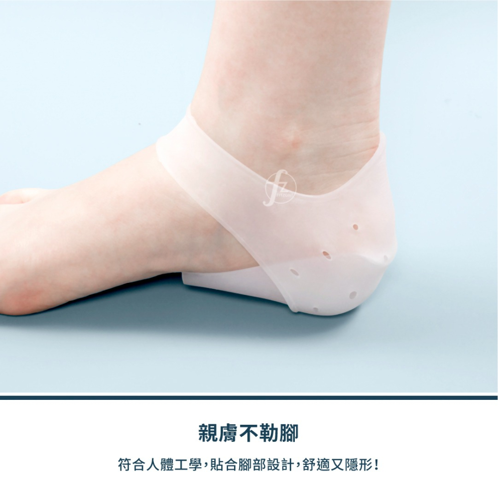 【2.0CM】隱形增高鞋墊／內增高／矽膠鞋墊／增高墊／半墊-細節圖3