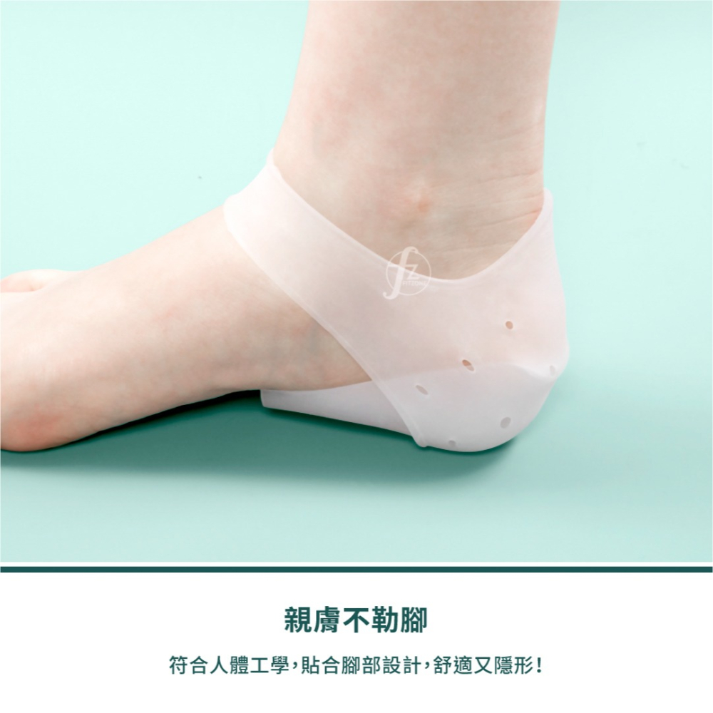 【1.5CM】隱形增高鞋墊／內增高／矽膠鞋墊／增高墊／半墊-細節圖3