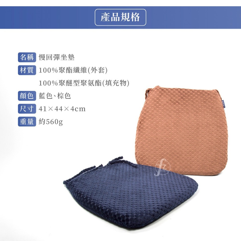 《慢回彈》記憶棉坐墊／記憶棉／坐墊／車用／家用／辦公室-細節圖2