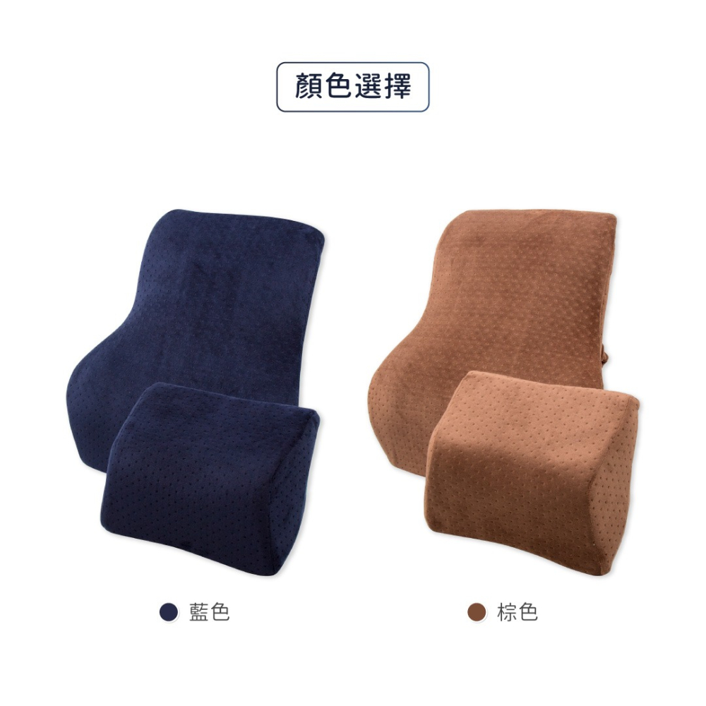 《慢回彈》頭枕腰靠組合／記憶棉／靠墊／頭枕／車用／家用／辦公室 / 記憶枕-細節圖3