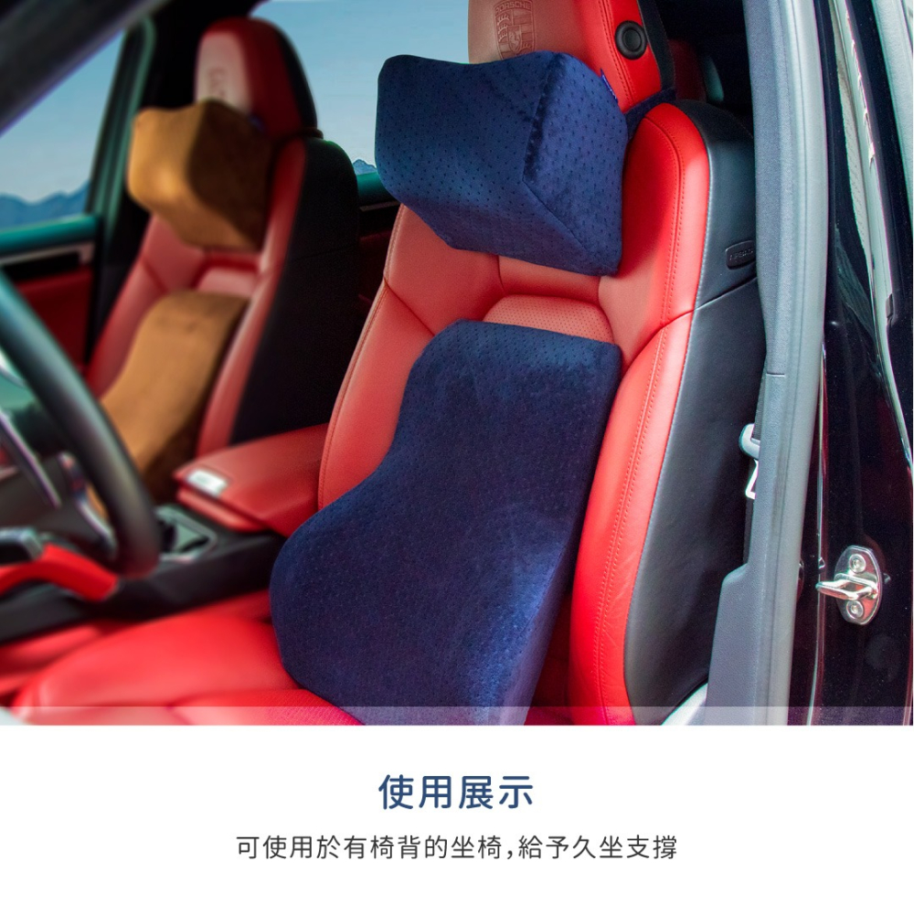 《慢回彈》頭枕腰靠組合／記憶棉／靠墊／頭枕／車用／家用／辦公室 / 記憶枕-細節圖8