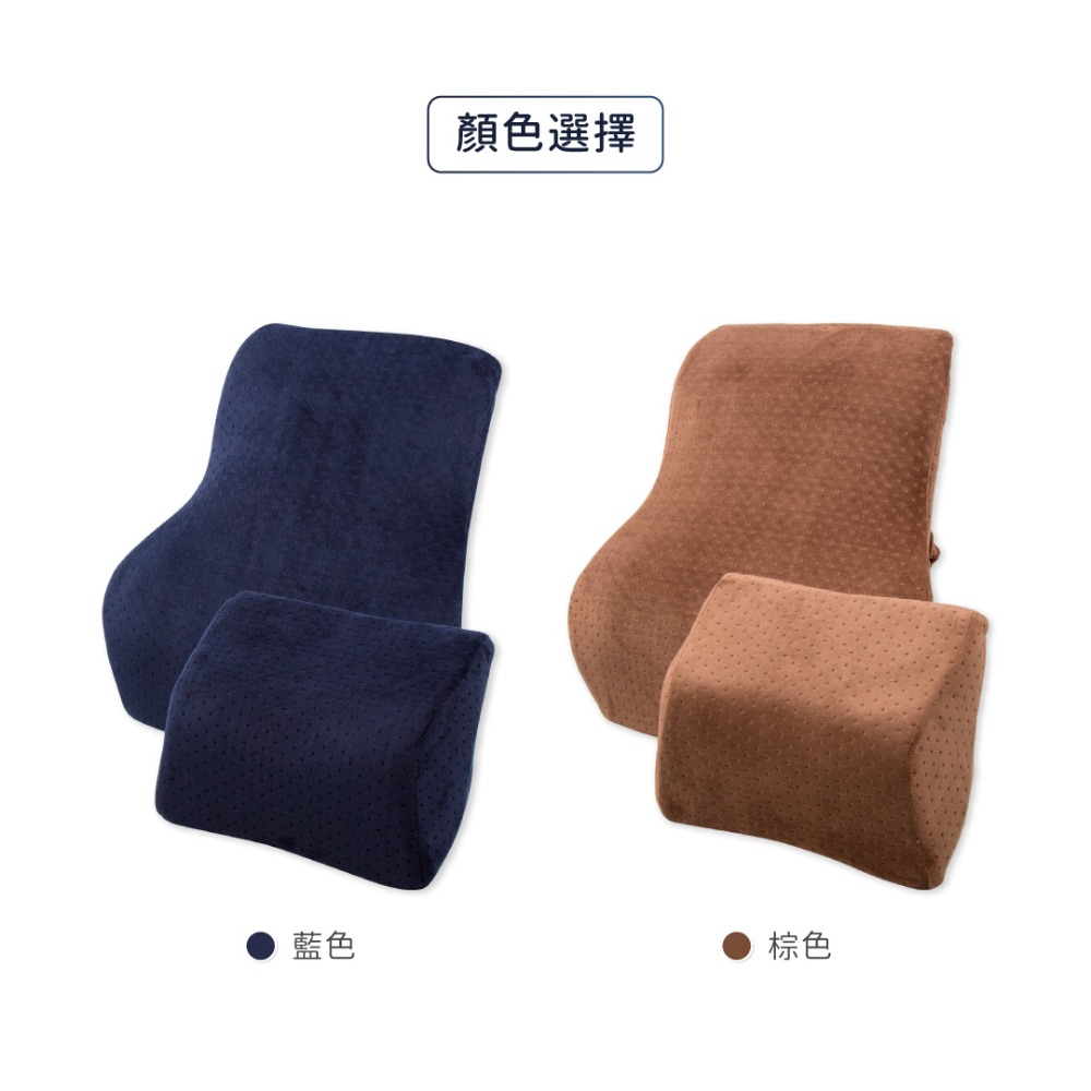 《慢回彈》頭枕腰靠組合／記憶棉／靠墊／頭枕／車用／家用／辦公室 / 記憶枕-規格圖8