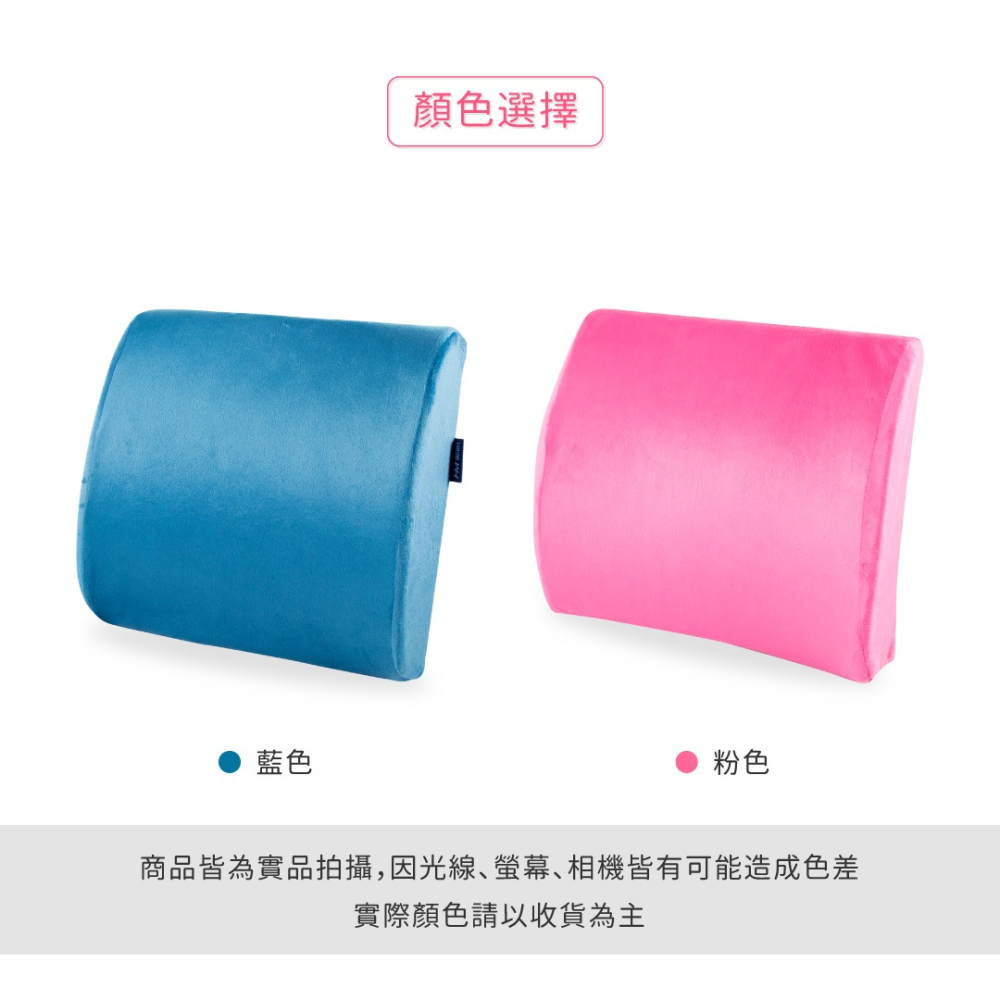 《純色款》慢回彈腰靠墊／記憶棉靠墊／坐墊／椅墊／車用靠墊／辦公室用靠墊-細節圖3