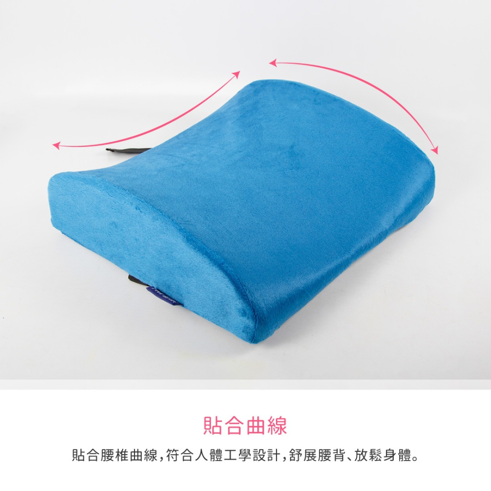 《純色款》慢回彈腰靠墊／記憶棉靠墊／坐墊／椅墊／車用靠墊／辦公室用靠墊-細節圖8