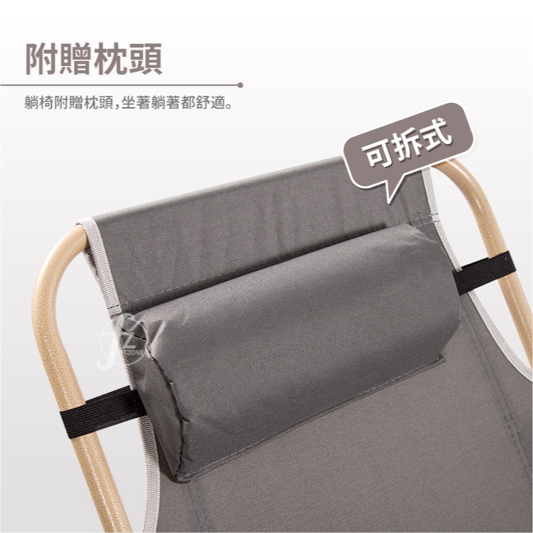 【附贈枕頭】折疊躺椅（灰）／午睡椅／折疊椅／懶人椅／休閒椅／涼椅／坐躺兩用／可收折-細節圖4