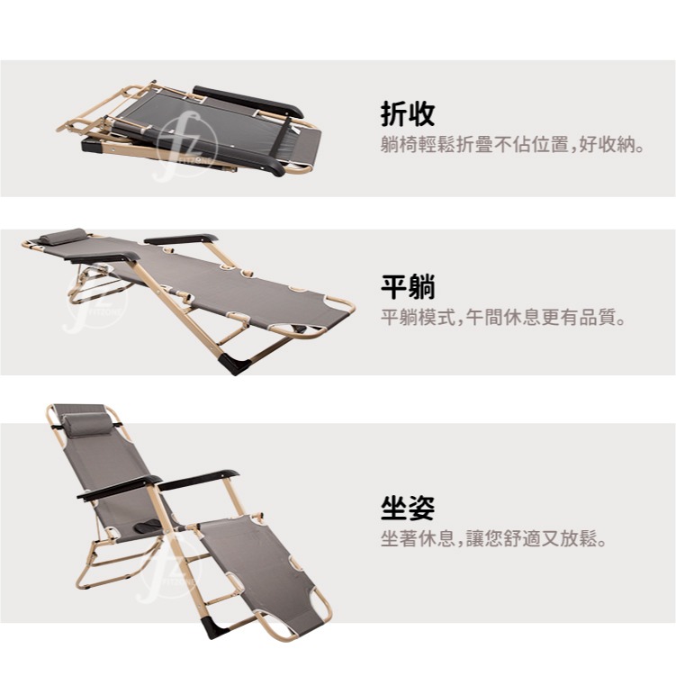 【附贈枕頭】折疊躺椅（灰）／午睡椅／折疊椅／懶人椅／休閒椅／涼椅／坐躺兩用／可收折-細節圖5