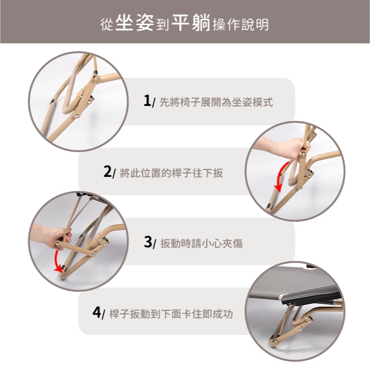 【附贈枕頭】折疊躺椅（灰）／午睡椅／折疊椅／懶人椅／休閒椅／涼椅／坐躺兩用／可收折-細節圖6