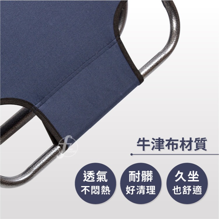 【附贈枕頭】折疊躺椅（藍）／午睡椅／折疊椅／懶人椅／休閒椅／涼椅／坐躺兩用／可收折-細節圖3