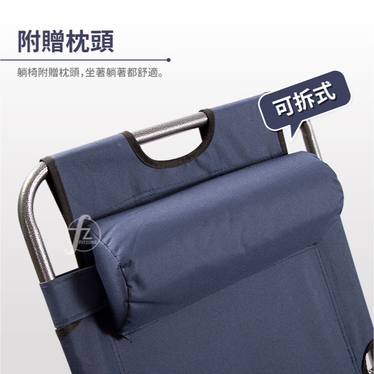【附贈枕頭】折疊躺椅（藍）／午睡椅／折疊椅／懶人椅／休閒椅／涼椅／坐躺兩用／可收折-細節圖4