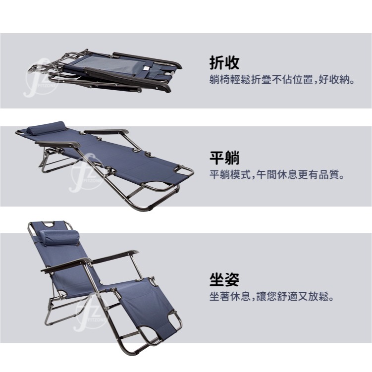 【附贈枕頭】折疊躺椅（藍）／午睡椅／折疊椅／懶人椅／休閒椅／涼椅／坐躺兩用／可收折-細節圖5