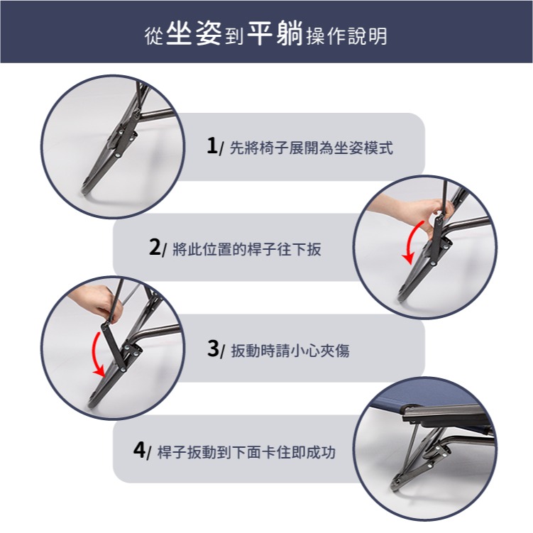 【附贈枕頭】折疊躺椅（藍）／午睡椅／折疊椅／懶人椅／休閒椅／涼椅／坐躺兩用／可收折-細節圖6