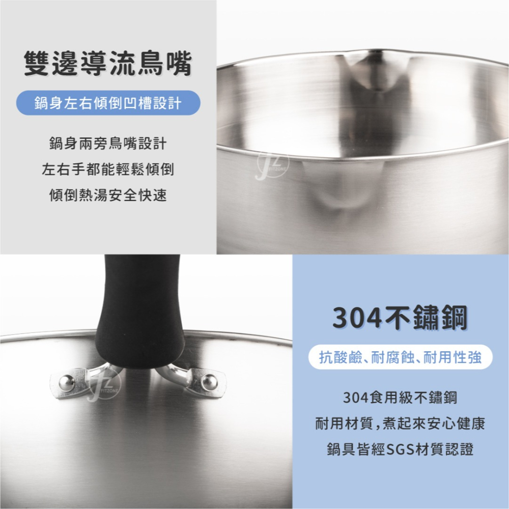【鍋教授】304不鏽鋼節能單把鍋（18/20/22cm）／瓦斯節能鍋／鰭片鍋／高導熱單把鍋／湯鍋-細節圖3