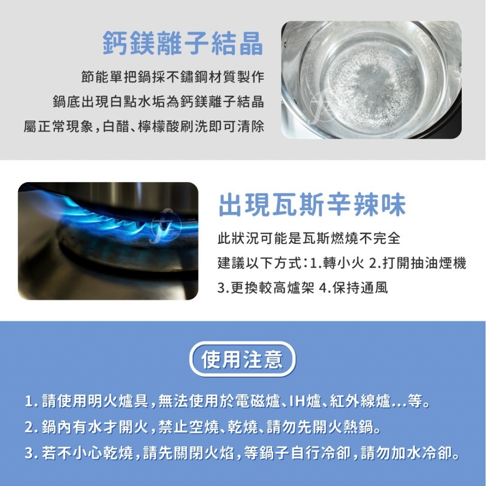 【鍋教授】304不鏽鋼節能單把鍋（18/20/22cm）／瓦斯節能鍋／鰭片鍋／高導熱單把鍋／湯鍋-細節圖5
