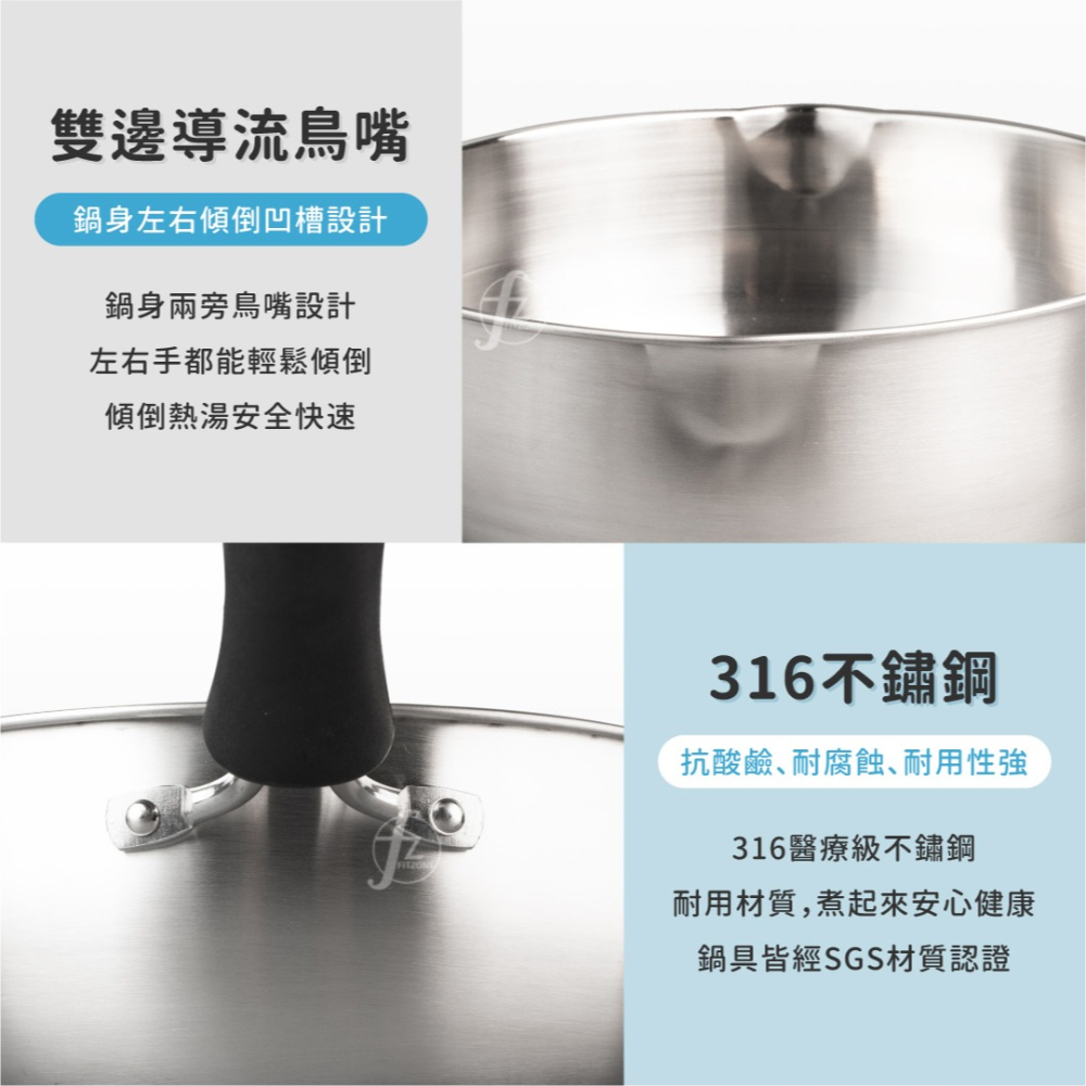 【鍋教授】316不鏽鋼節能單把鍋（22cm）／瓦斯節能鍋／鰭片鍋／高導熱單把鍋／湯鍋-細節圖3
