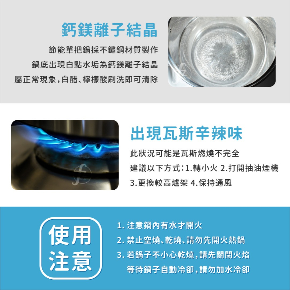 【鍋教授】316不鏽鋼節能單把鍋（22cm）／瓦斯節能鍋／鰭片鍋／高導熱單把鍋／湯鍋-細節圖5