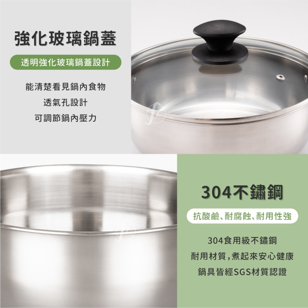 【鍋教授】304不鏽鋼節能火鍋（20/22cm）／瓦斯節能鍋／鰭片鍋／雪平鍋／湯鍋／雙耳鍋-細節圖3