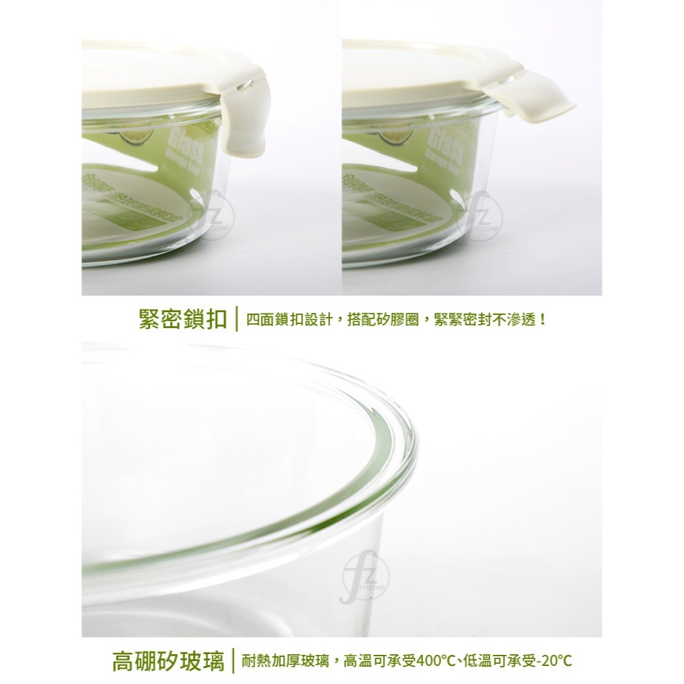 【圓型650ml】耐熱玻璃保鮮盒／密封便當盒／玻璃飯盒／高硼矽玻璃／收納保鮮／玻璃碗-細節圖3