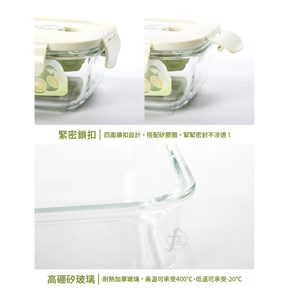 【長方型700ml】耐熱玻璃保鮮盒／密封便當盒／玻璃飯盒／高硼矽玻璃／收納保鮮／玻璃碗-細節圖3