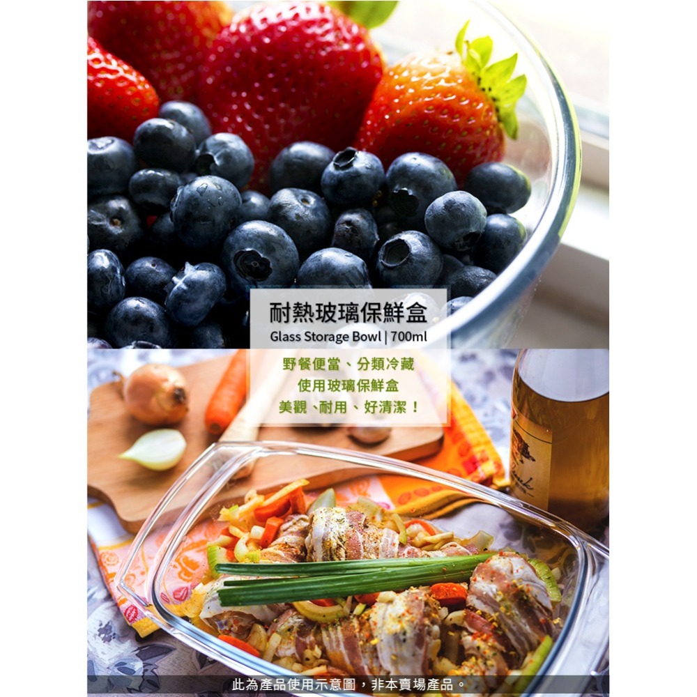 【長方型700ml】耐熱玻璃保鮮盒／密封便當盒／玻璃飯盒／高硼矽玻璃／收納保鮮／玻璃碗-細節圖5
