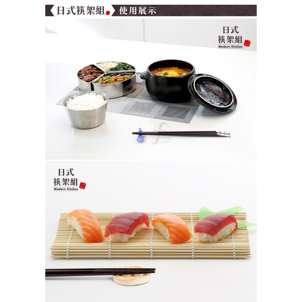 【筷+架】日式筷架組／筷子／木筷／餐具／餐桌／日用品-細節圖5