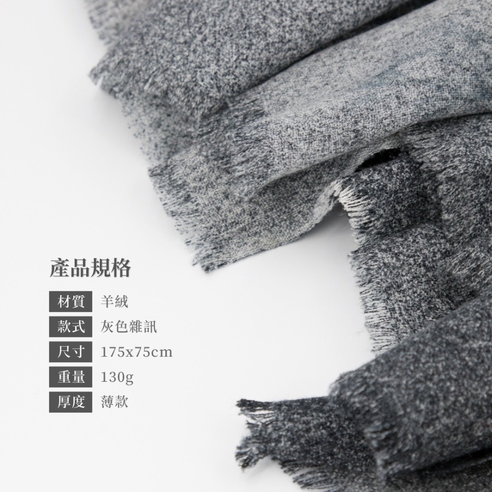 【秋冬保暖】羊絨兩用圍巾（雜訊風）／男士圍巾／父親節禮物／生日禮物／披肩／披巾／漸層雜訊風／秋冬保暖／聖誕節交換禮物-細節圖2