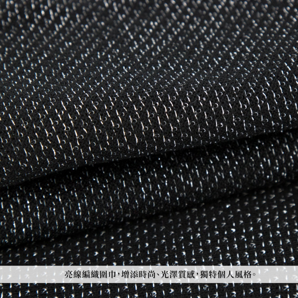 【秋冬保暖】亮線針織圍巾／披肩／披巾／秋冬保暖／薄款圍巾／聖誕節／交換禮物-細節圖3