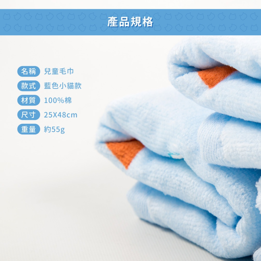 【純棉】兒童毛巾－飛天小貓款（單入）／毛巾／洗臉／100%棉-細節圖2