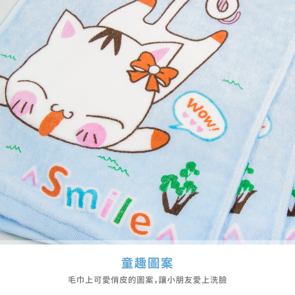 【純棉】兒童毛巾－飛天小貓款（單入）／毛巾／洗臉／100%棉-細節圖3