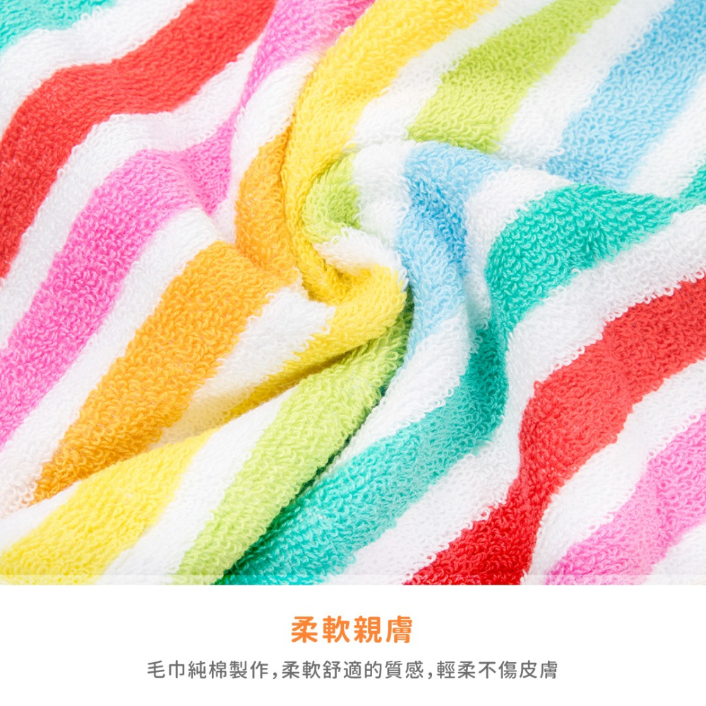 【純棉】兒童毛巾－彩虹小貓款（單入）／毛巾／洗臉／100%棉-細節圖4