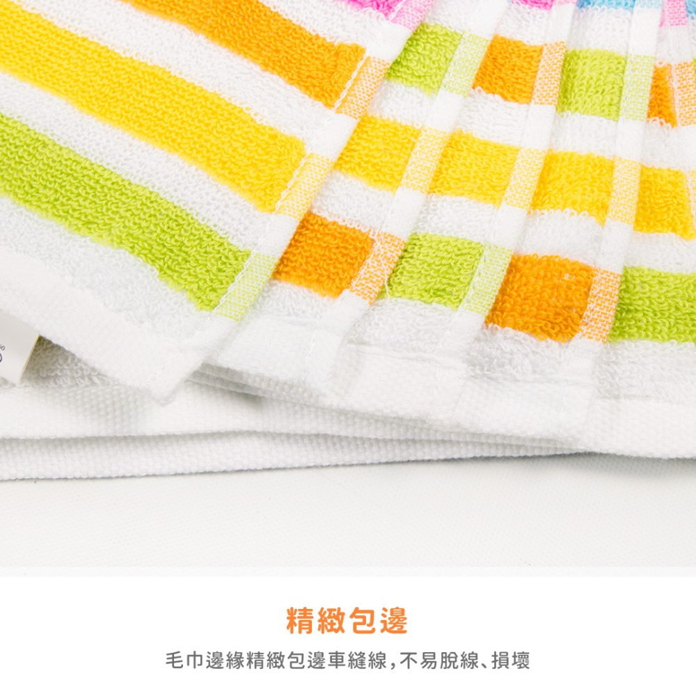【純棉】兒童毛巾－彩虹小貓款（單入）／毛巾／洗臉／100%棉-細節圖5