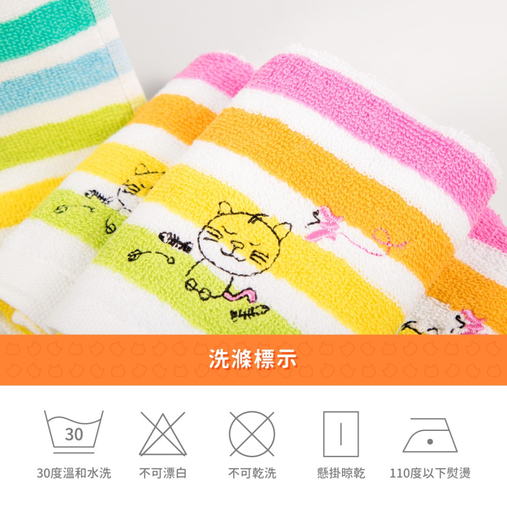 【純棉】兒童毛巾－彩虹小貓款（單入）／毛巾／洗臉／100%棉-細節圖6
