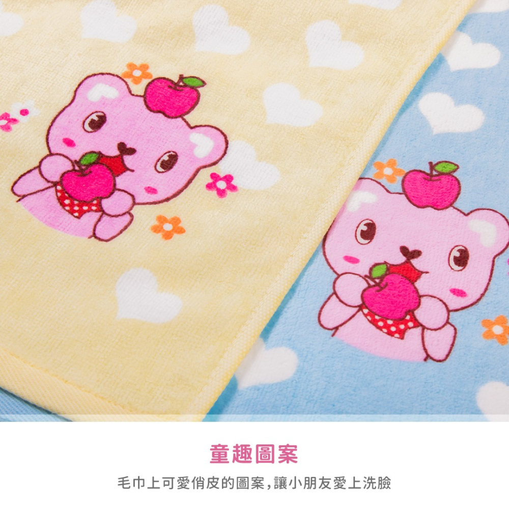 【純棉】兒童毛巾－粉紅蘋果熊款（單入）／毛巾／洗臉／100%棉-細節圖3