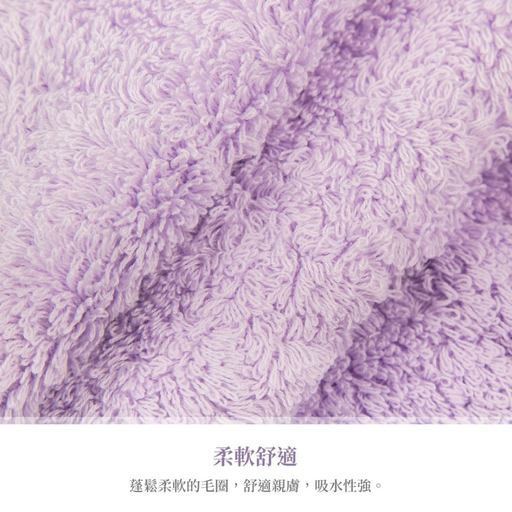 【純棉】紫色柔棉方巾／純色／素色／毛巾／手帕-細節圖3
