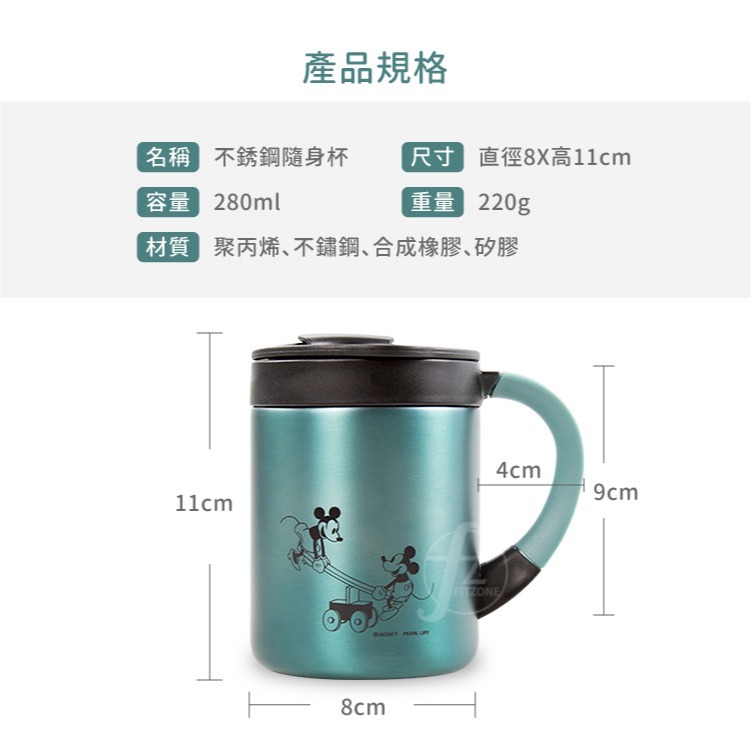 【日本正版】迪士尼米奇&米妮不鏽鋼保溫杯／280ml-細節圖2