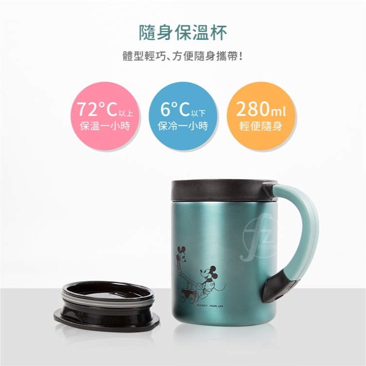 【日本正版】迪士尼米奇&米妮不鏽鋼保溫杯／280ml-細節圖3