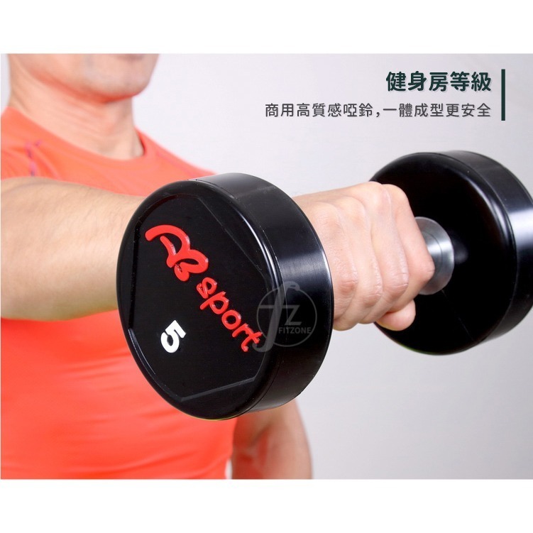 【單入】商用級 5KG PU包覆高質感啞鈴／整體啞鈴／健身房啞鈴／專業啞鈴／重量啞鈴／重量訓練-細節圖4