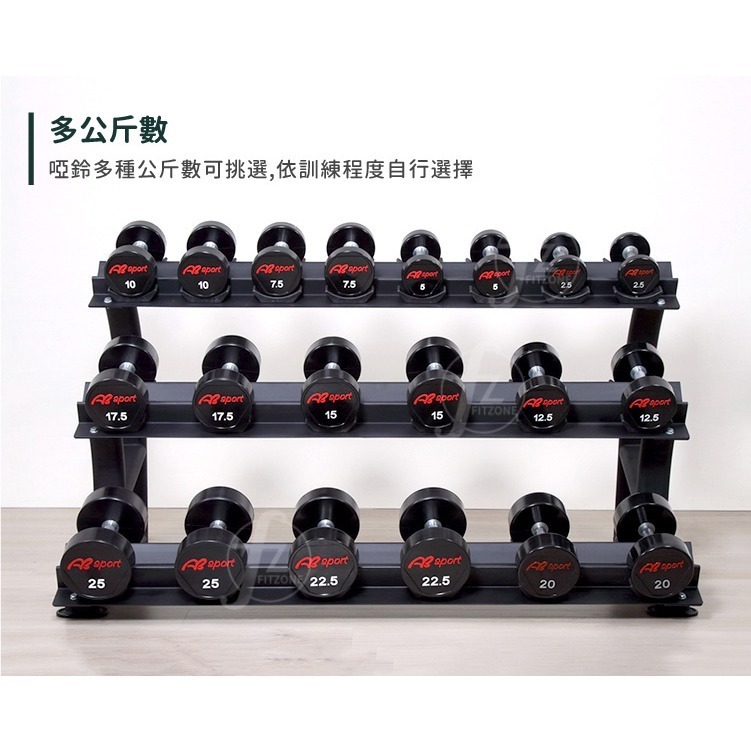 【單入】商用級 5KG PU包覆高質感啞鈴／整體啞鈴／健身房啞鈴／專業啞鈴／重量啞鈴／重量訓練-細節圖5