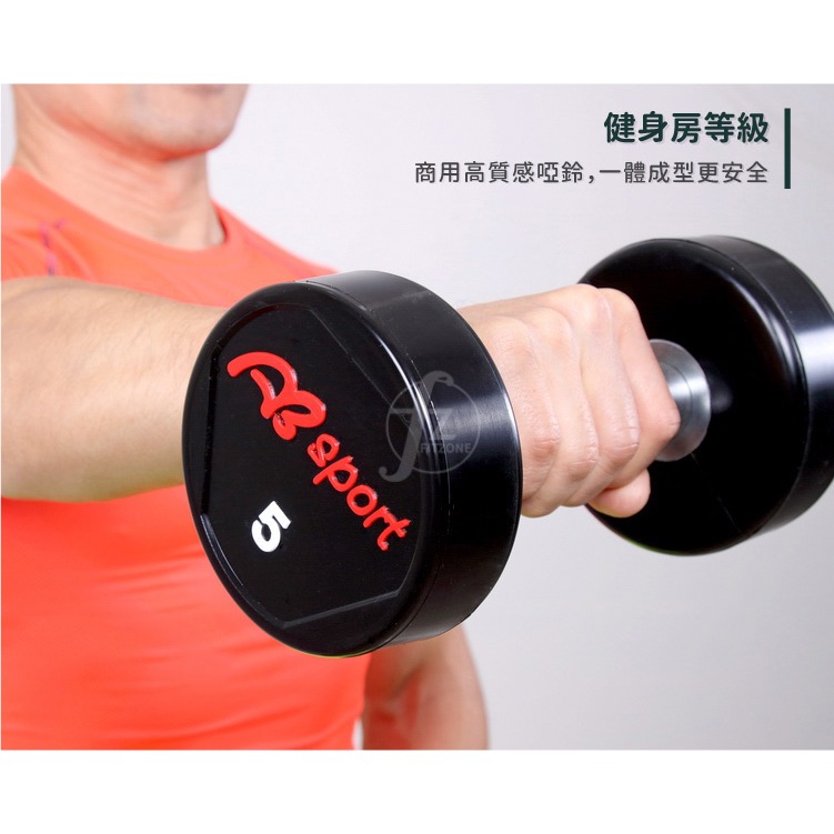 【單入】商用級 7.5KG PU包覆高質感啞鈴／整體啞鈴／健身房啞鈴／專業啞鈴／重量啞鈴／重量訓練-細節圖4