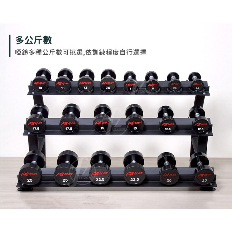 【單入】商用級 7.5KG PU包覆高質感啞鈴／整體啞鈴／健身房啞鈴／專業啞鈴／重量啞鈴／重量訓練-細節圖5