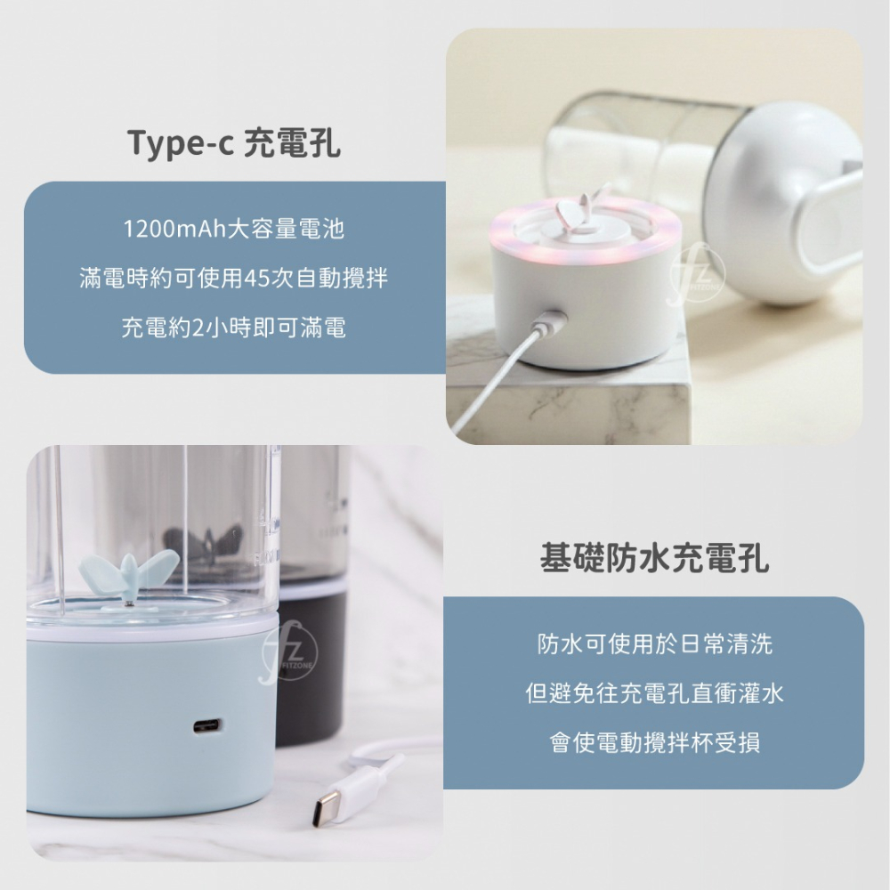 【Hyper Nutro】電動攪拌杯－750ml（三色）／搖搖杯／充電款搖搖杯／自動攪拌杯／運動水杯／環保杯／蛋白粉-細節圖6