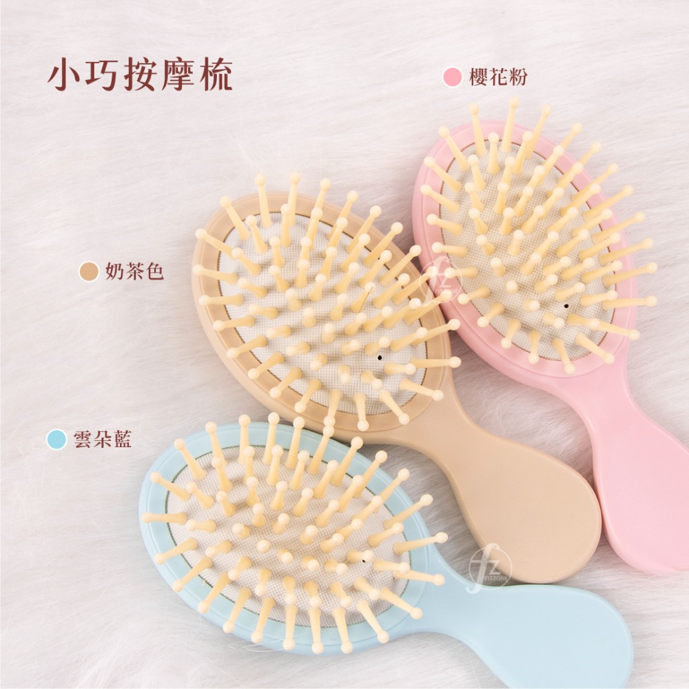 【兩款梳針】小巧按摩梳（鍍金／ABS梳針）／按摩梳／氣墊梳／髮梳／黃金梳／頭皮梳／鍍金梳／梳子／現貨-規格圖9