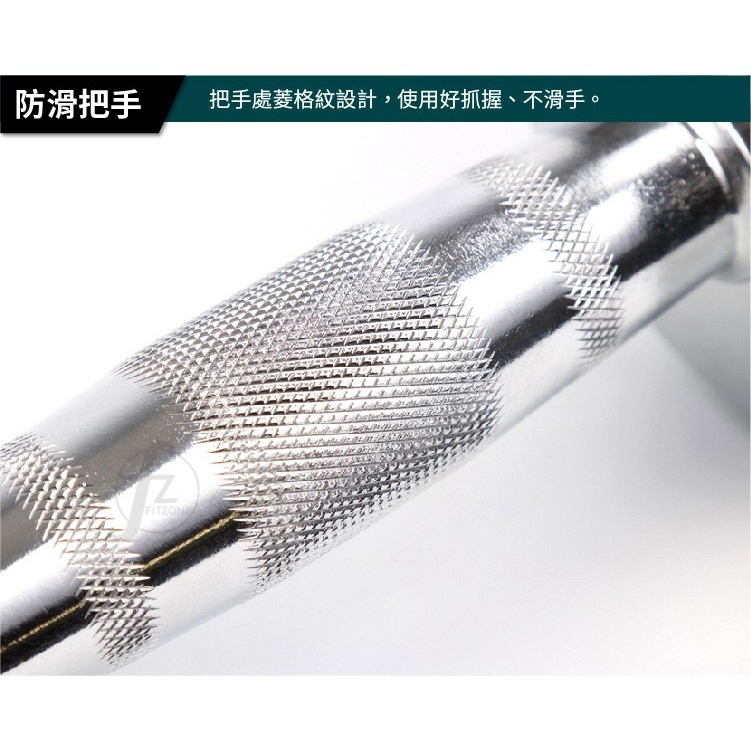 3KG 鋼製電鍍啞鈴(二支入=3KG*2支)/重量啞鈴/電鍍啞鈴/重量訓練-細節圖3