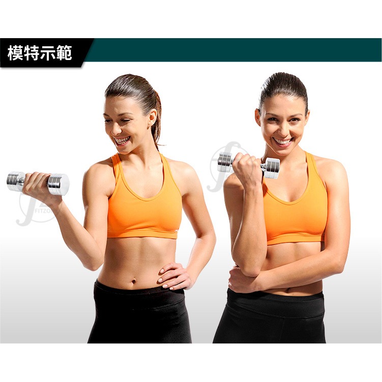 4KG 鋼製電鍍啞鈴(二支入=4KG*2支)/重量啞鈴/電鍍啞鈴/重量訓練-細節圖5