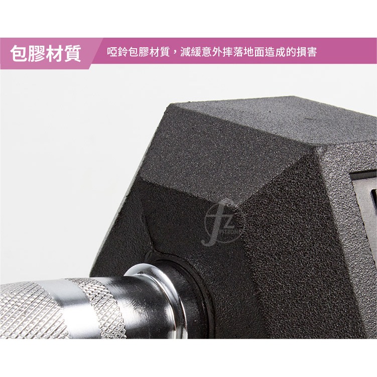 《家用級再進化》包膠高質感六角啞鈴2.5KG（單支入）／整體啞鈴／重量啞鈴／重量訓練-細節圖3