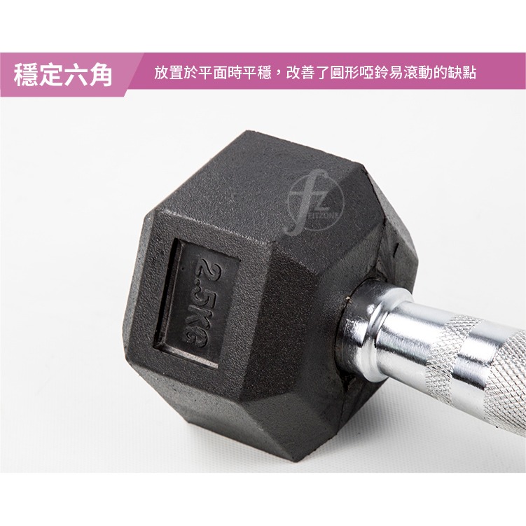 《家用級再進化》包膠高質感六角啞鈴2.5KG（單支入）／整體啞鈴／重量啞鈴／重量訓練-細節圖4