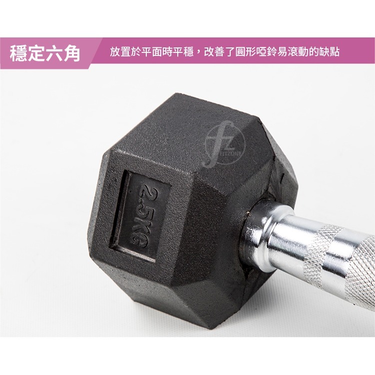 《家用級再進化》包膠高質感六角啞鈴2.5KG（單支入）／整體啞鈴／重量啞鈴／重量訓練-細節圖4