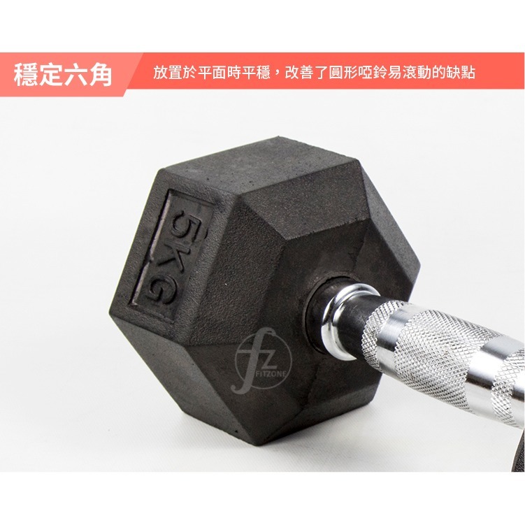 《家用級再進化》包膠高質感六角啞鈴5KG（單支入）／整體啞鈴／重量啞鈴／重量訓練-細節圖4