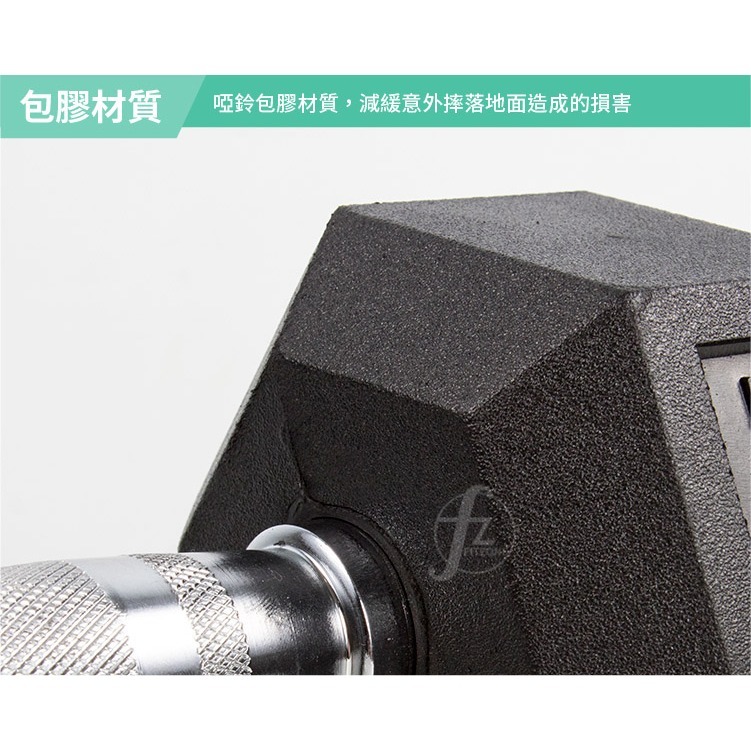 《家用級再進化》包膠高質感六角啞鈴7.5KG（單支入）／整體啞鈴／重量啞鈴／重量訓練-細節圖3