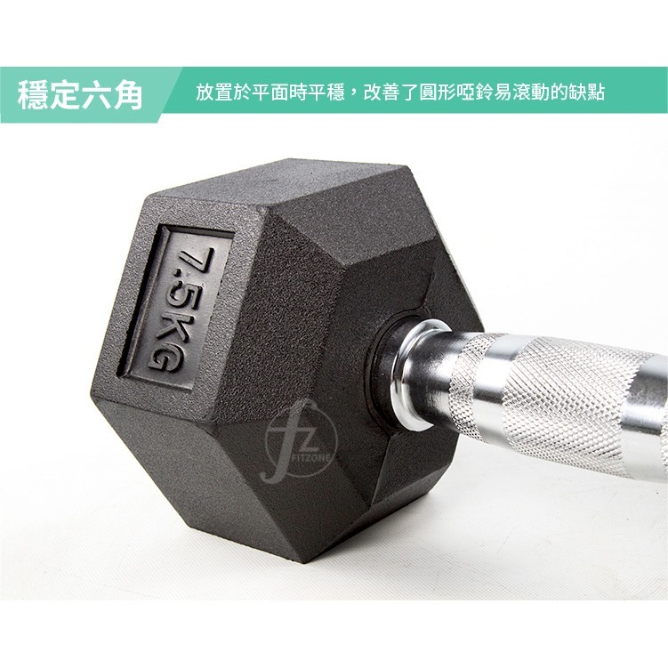 《家用級再進化》包膠高質感六角啞鈴7.5KG（單支入）／整體啞鈴／重量啞鈴／重量訓練-細節圖4